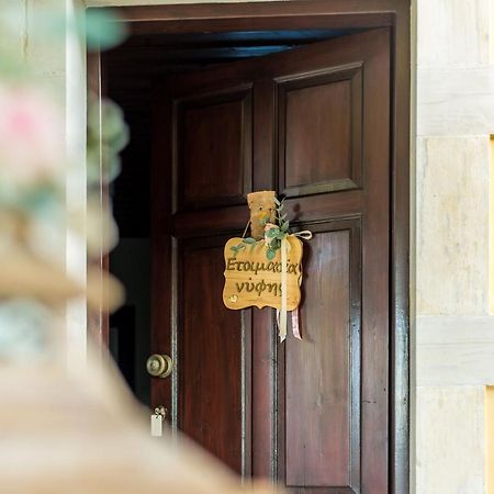 Aparthotel Iliopetra Douliana Zewnętrze zdjęcie