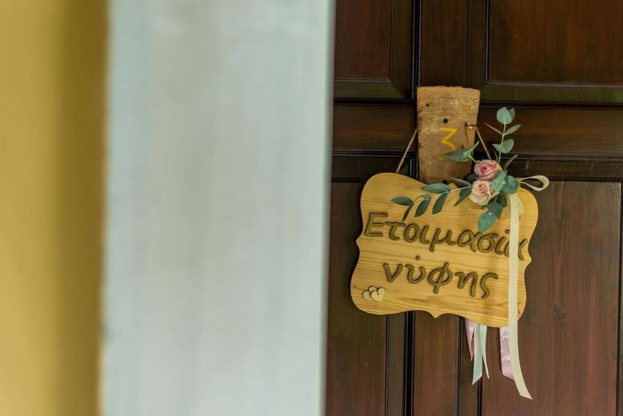 Aparthotel Iliopetra Douliana Zewnętrze zdjęcie
